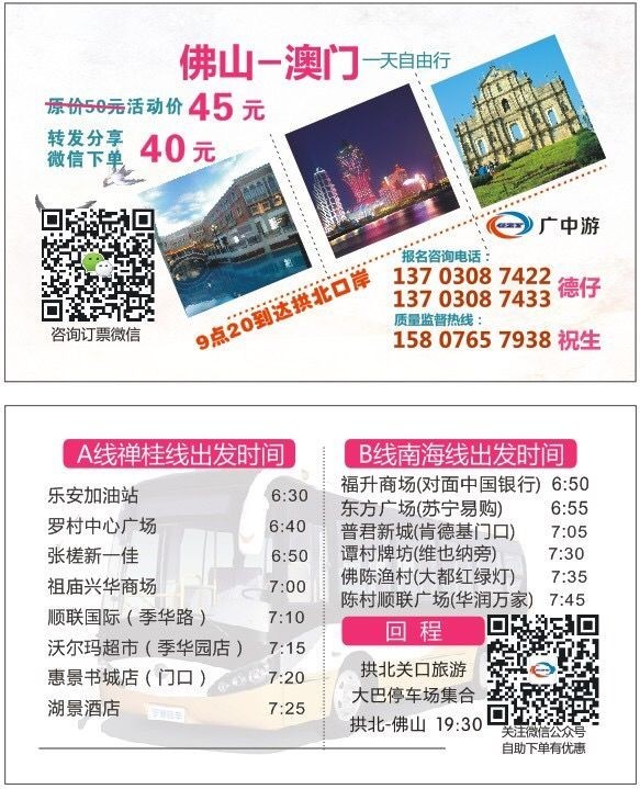2025年新澳門天天開(kāi)好彩大全生日卡——探索彩票文化中的獨(dú)特魅力，澳門彩票文化獨(dú)特魅力探索，生日卡與天天開(kāi)好彩大全 2025年展望