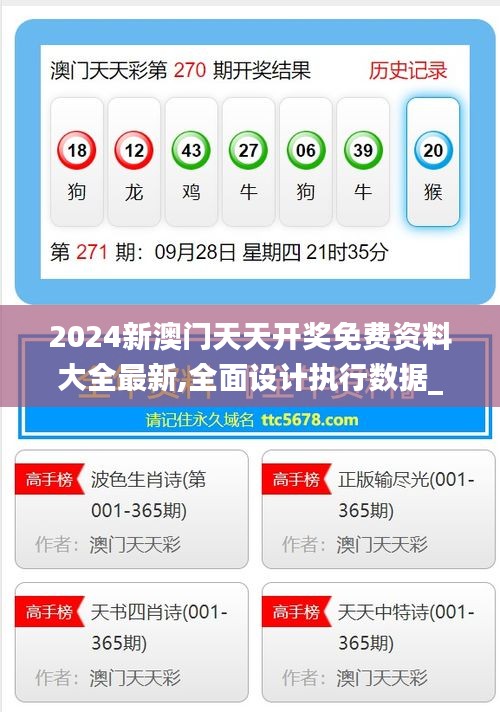 新溪門(mén)天天開(kāi)彩，展望未來(lái)的繁榮與機(jī)遇（2025年展望），新溪門(mén)天天開(kāi)彩，繁榮與機(jī)遇展望（2025年展望）