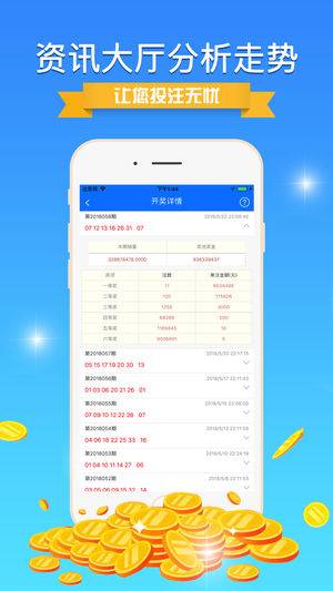 揭秘彩票背后的秘密，精準免費四肖預測技巧與策略（7777888888精準免費四肖），揭秘彩票背后的秘密，精準免費四肖預測技巧與策略揭秘（獨家揭秘）