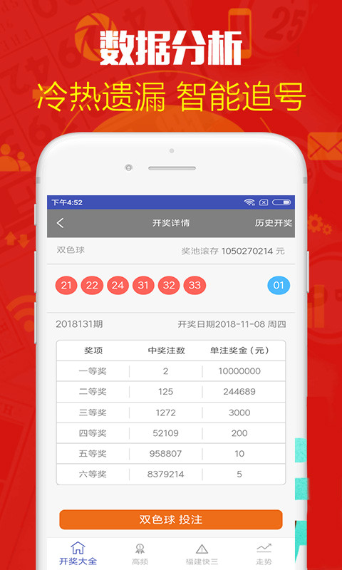 4887鐵算算盤網(wǎng)最新開(kāi)獎(jiǎng)結(jié)果及解析，4887鐵算算盤網(wǎng)最新開(kāi)獎(jiǎng)結(jié)果及深度解析