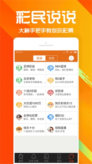 探索2025管家婆天天彩精準彩圖圖庫——全面指南與資源寶庫，2025管家婆天天彩精準彩圖圖庫全面指南與資源寶庫探索