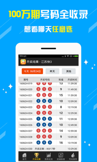 澳門(mén)王中王，揭秘期期精準(zhǔn)之秘，澳門(mén)王中王，揭秘精準(zhǔn)預(yù)測(cè)之秘