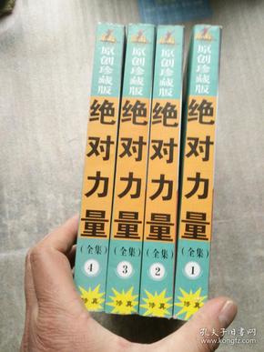 關(guān)于4887掛掛牌資料圖的庫存，深度解析與SEO優(yōu)化策略，4887掛掛牌資料圖庫存解析與SEO優(yōu)化策略探討