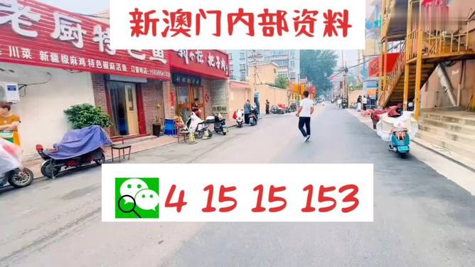 新2025澳門天天開好彩——探索澳門彩票的新機(jī)遇與挑戰(zhàn)，澳門彩票新機(jī)遇與挑戰(zhàn)，2025天天開好彩探索之旅