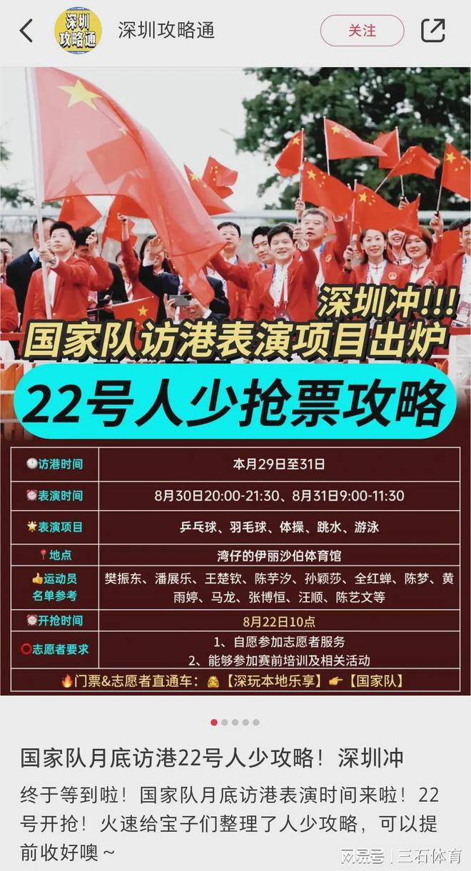 新澳今晚上9點30開獎直播