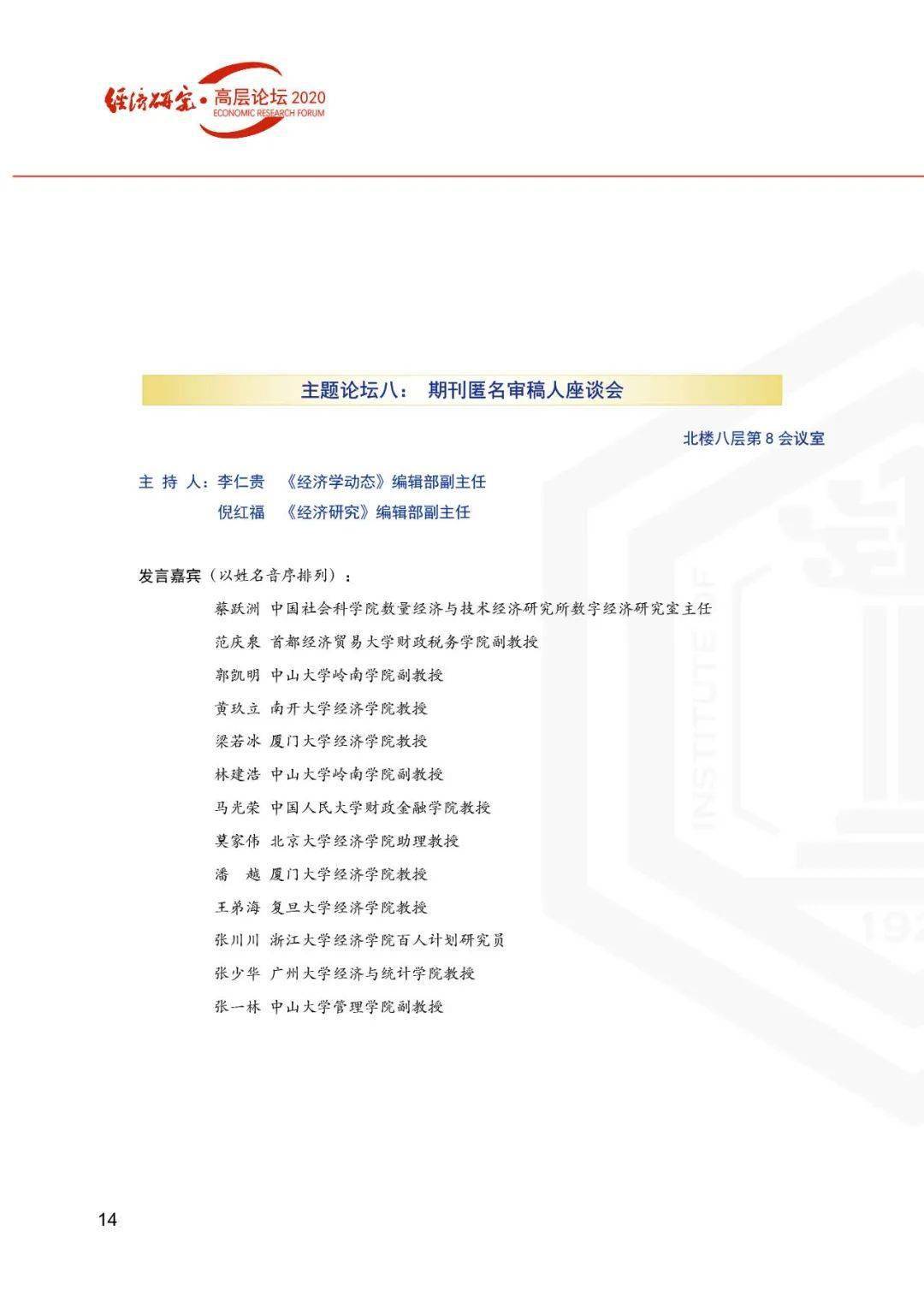 揭秘新奧歷史開獎記錄，探尋未來新奧彩票的走向，揭秘新奧歷史開獎記錄，預測未來彩票走勢展望