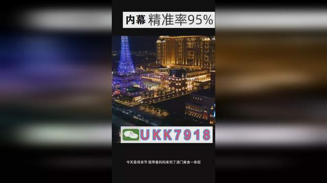澳門今晚必開一肖預(yù)測(cè)與生肖運(yùn)勢(shì)分析，澳門今晚生肖預(yù)測(cè)與運(yùn)勢(shì)分析揭秘