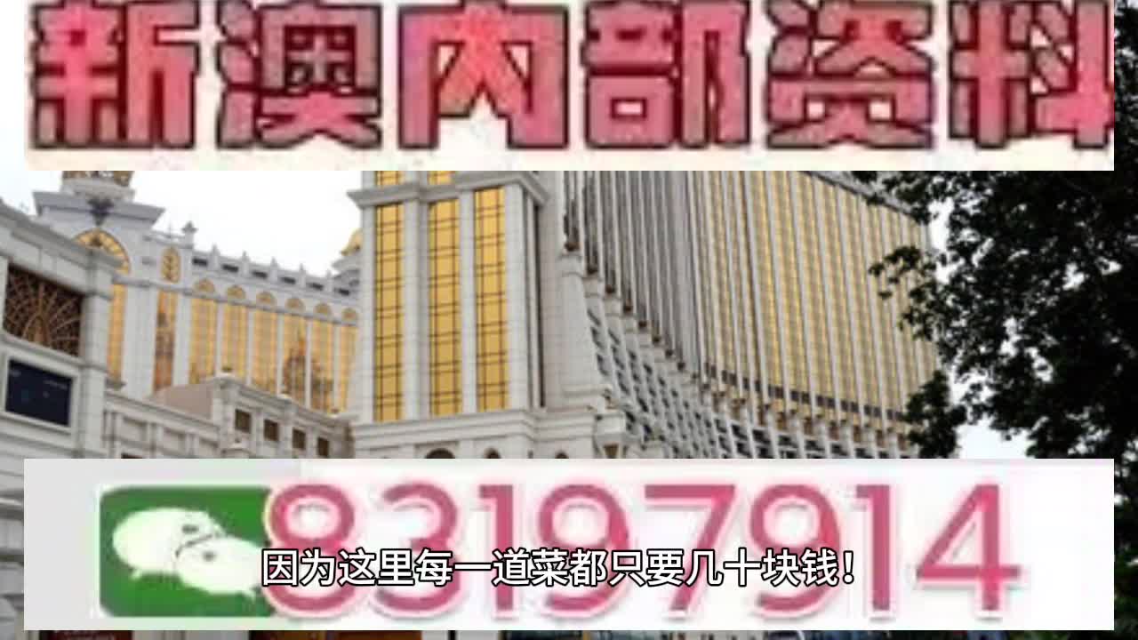澳門天天彩正版歇后語(yǔ)精準(zhǔn)——探索未來(lái)彩票的新境界（2025年展望），澳門天天彩正版歇后語(yǔ)精準(zhǔn)，展望彩票新境界的未來(lái)發(fā)展（2025年展望）