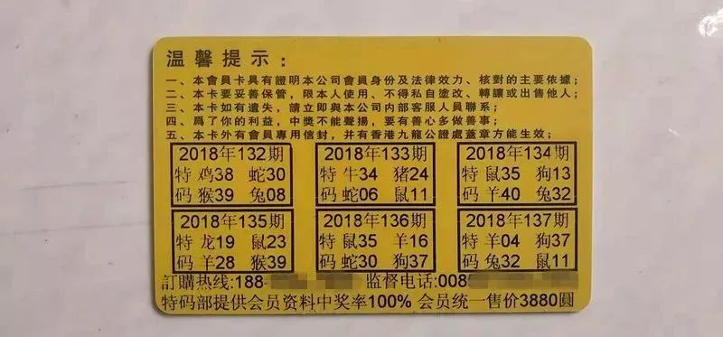 香港中特期期準(zhǔn)資料