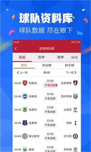 最新版本的4887免費(fèi)資料大全，一站式獲取優(yōu)質(zhì)資源，最新4887免費(fèi)資料大全，一站式獲取優(yōu)質(zhì)資源平臺(tái)