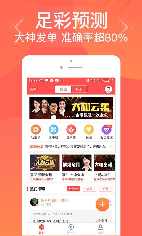 揭秘管家婆一碼一肖，如何把握中獎(jiǎng)機(jī)會(huì)，實(shí)現(xiàn)100%中獎(jiǎng)夢(mèng)想，揭秘管家婆一碼一肖，中獎(jiǎng)秘訣與實(shí)現(xiàn)夢(mèng)想100%中獎(jiǎng)的機(jī)會(huì)解析