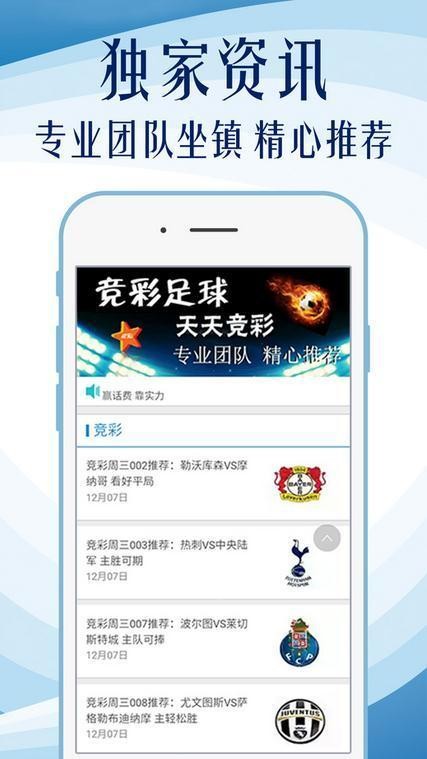 澳彩獨(dú)家高手出版精料，揭秘獨(dú)家九霄之秘，澳彩高手揭秘獨(dú)家九霄之秘，獨(dú)家精料出版特輯