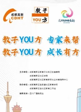 香港鐵算算盤精準六肖