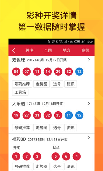 新澳門王中王五開(kāi)獎(jiǎng)結(jié)果詳解，澳門王中王五開(kāi)獎(jiǎng)結(jié)果深度解析