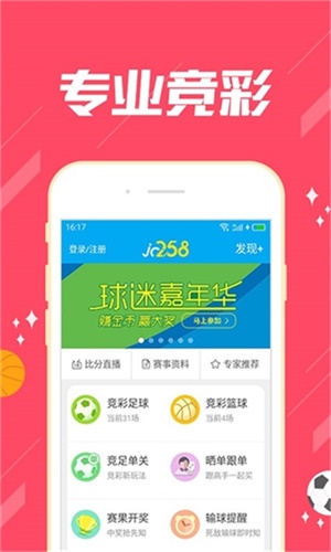 期期預(yù)測玄機探索