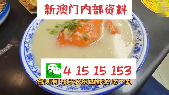 澳門一碼中精準(zhǔn)一碼中獎規(guī)則解析，澳門一碼中獎規(guī)則深度解析