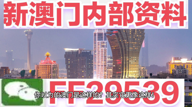 新澳門今晚9點(diǎn)30分開獎，探索開獎背后的秘密與期待，澳門今晚9點(diǎn)30分開獎背后的秘密與期待揭秘