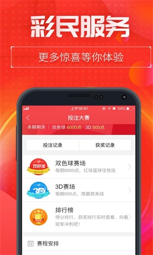 4887鐵算四中特期期準(zhǔn)資料最新版