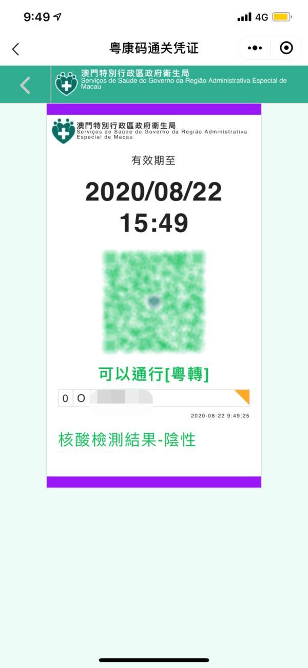 澳門一碼一碼精準(zhǔn)預(yù)測(cè)之探索，官方網(wǎng)站的準(zhǔn)確性與信譽(yù)，澳門一碼一碼精準(zhǔn)預(yù)測(cè)探索，官方網(wǎng)站準(zhǔn)確性與信譽(yù)探索