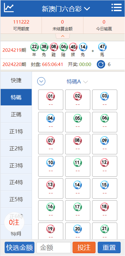 新澳出彩綜合走勢圖及連線圖詳解，新澳出彩走勢圖與連線圖全面解析
