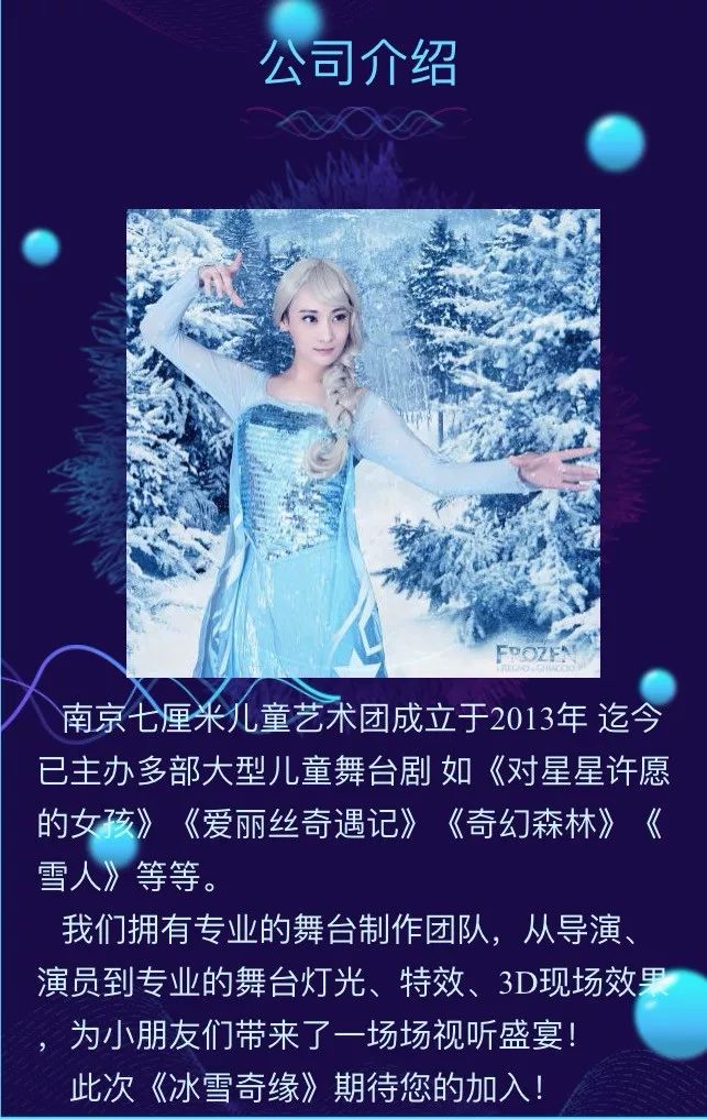 白小姐資料大全，正版資料揭秘白小姐奇緣四肖，揭秘白小姐奇緣四肖，正版資料大全集