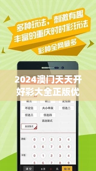 2025新澳天天資料免費大全