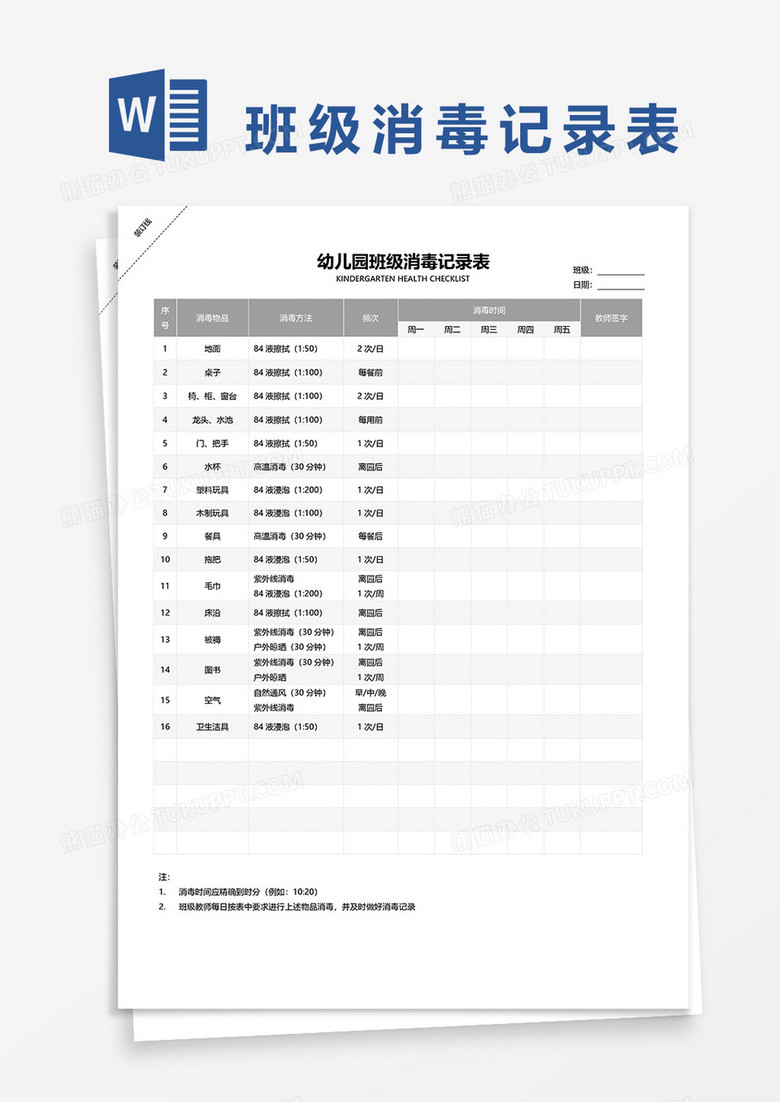 新澳門2025搖號記錄表查詢，全面解析與實(shí)用指南，澳門彩票搖號記錄表查詢?nèi)娼馕雠c實(shí)用指南（至2025年）