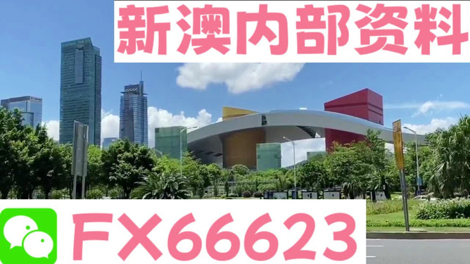 新澳芳草地資料最新版，全面解析與SEO優(yōu)化策略，新澳芳草地資料最新版解析及SEO優(yōu)化策略指南