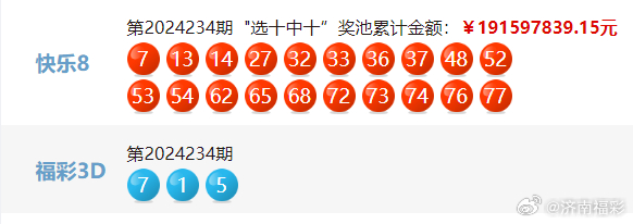 4949494949最快開(kāi)獎(jiǎng)結(jié)果
