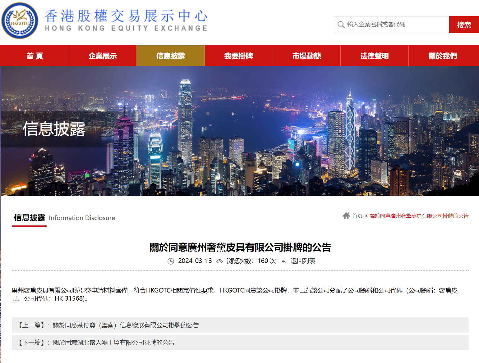 香港掛牌資料大全正版的特色和優(yōu)勢(shì)介紹，香港掛牌資料大全正版特色與優(yōu)勢(shì)詳解