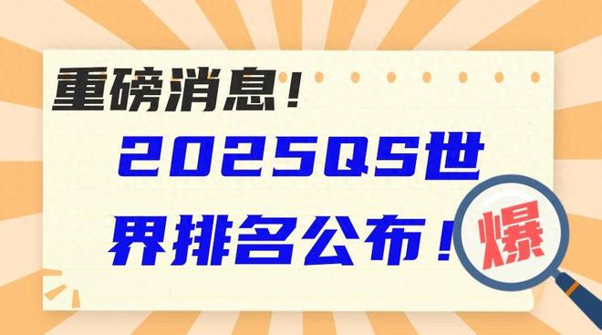 新澳2025最新資料生肖，深度解析與預(yù)測，新澳2025最新生肖資料深度解析與趨勢預(yù)測