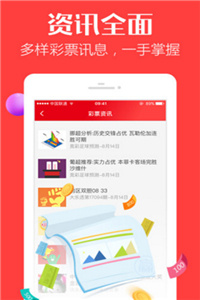 澳門三肖三碼精準背景故事，揭秘傳奇背后的真相，澳門三肖三碼傳奇背后的真相揭秘