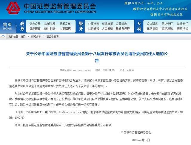 揭秘7777788888精準新傳真第20期，全面解讀與深度洞察，揭秘第20期精準新傳真，深度解讀與洞察7777788888的神秘面紗