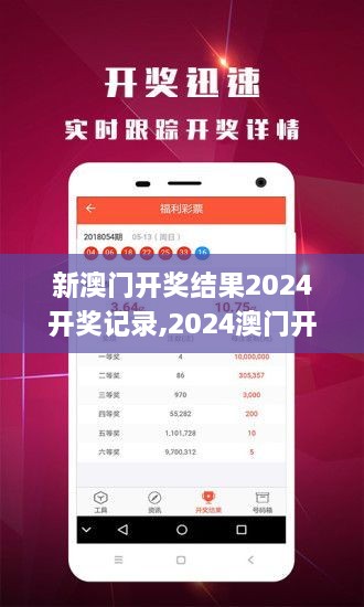 揭秘與預測