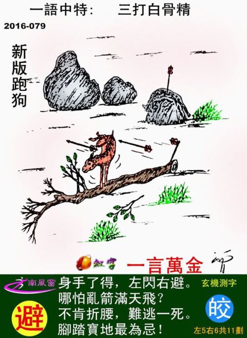 探索最新跑狗圖2025高清圖片，最新資訊與精彩賞析，最新跑狗圖2025高清圖片，探索、資訊與精彩賞析