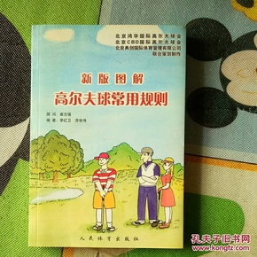 全新版跑狗圖解77777與88888的奧秘，揭秘跑狗圖解，77777與88888的神秘面紗