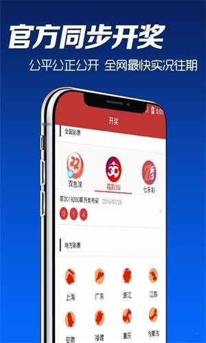 澳門彩票資料大全，探索2025年天天開彩的奧秘，澳門彩票資料大全揭秘，探索未來天天開彩的奧秘（2025展望）