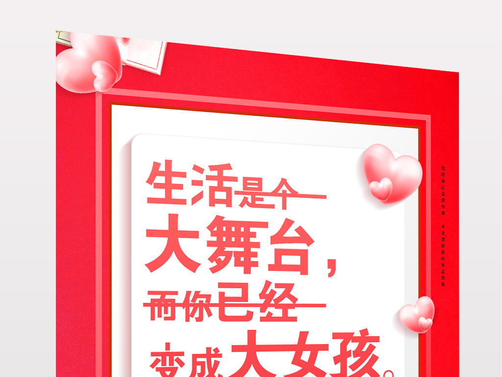 揭秘4887免費掛牌正版資料的秘密，揭秘，4887免費掛牌正版資料的背后秘密