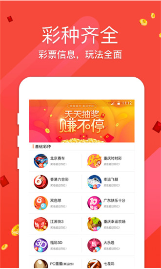 澳門夜明珠網(wǎng)，快速開(kāi)獎(jiǎng)，永久免費(fèi)資料，圖庫(kù)豐富，澳門夜明珠網(wǎng)，快速開(kāi)獎(jiǎng)、免費(fèi)資料與豐富圖庫(kù)