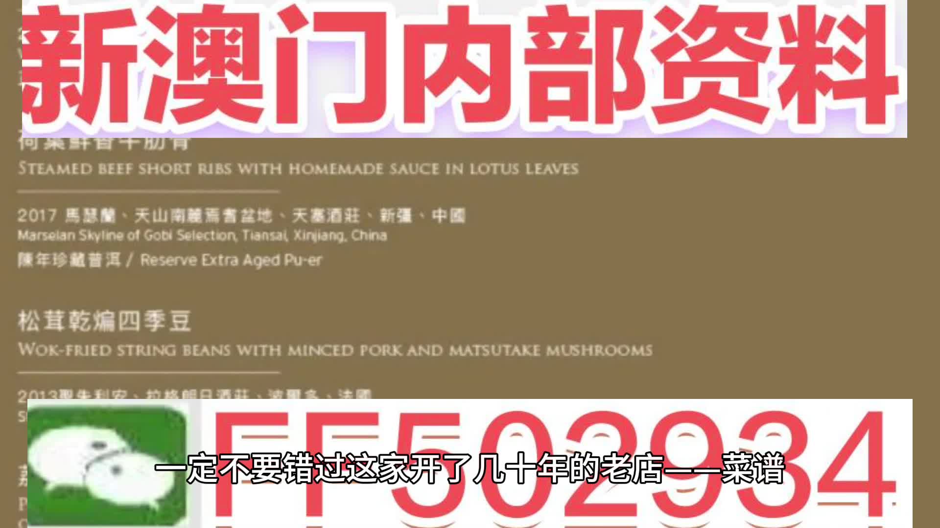 今晚澳門(mén)9點(diǎn)35分彩票開(kāi)獎(jiǎng)號(hào)碼預(yù)測(cè)與解讀，澳門(mén)彩票開(kāi)獎(jiǎng)號(hào)碼預(yù)測(cè)與解讀，今晚9點(diǎn)35分揭曉幸運(yùn)數(shù)字