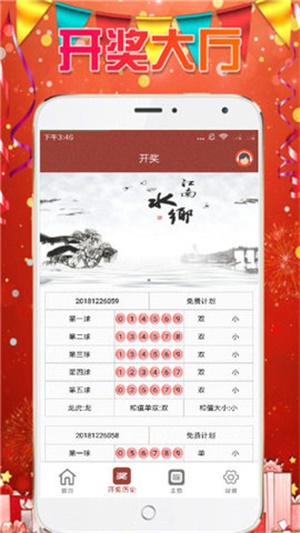 探索熱門圖庫與精準預測，澳門今晚必中一肖一碼，探索熱門圖庫與精準預測，澳門今晚必中一肖一碼揭秘