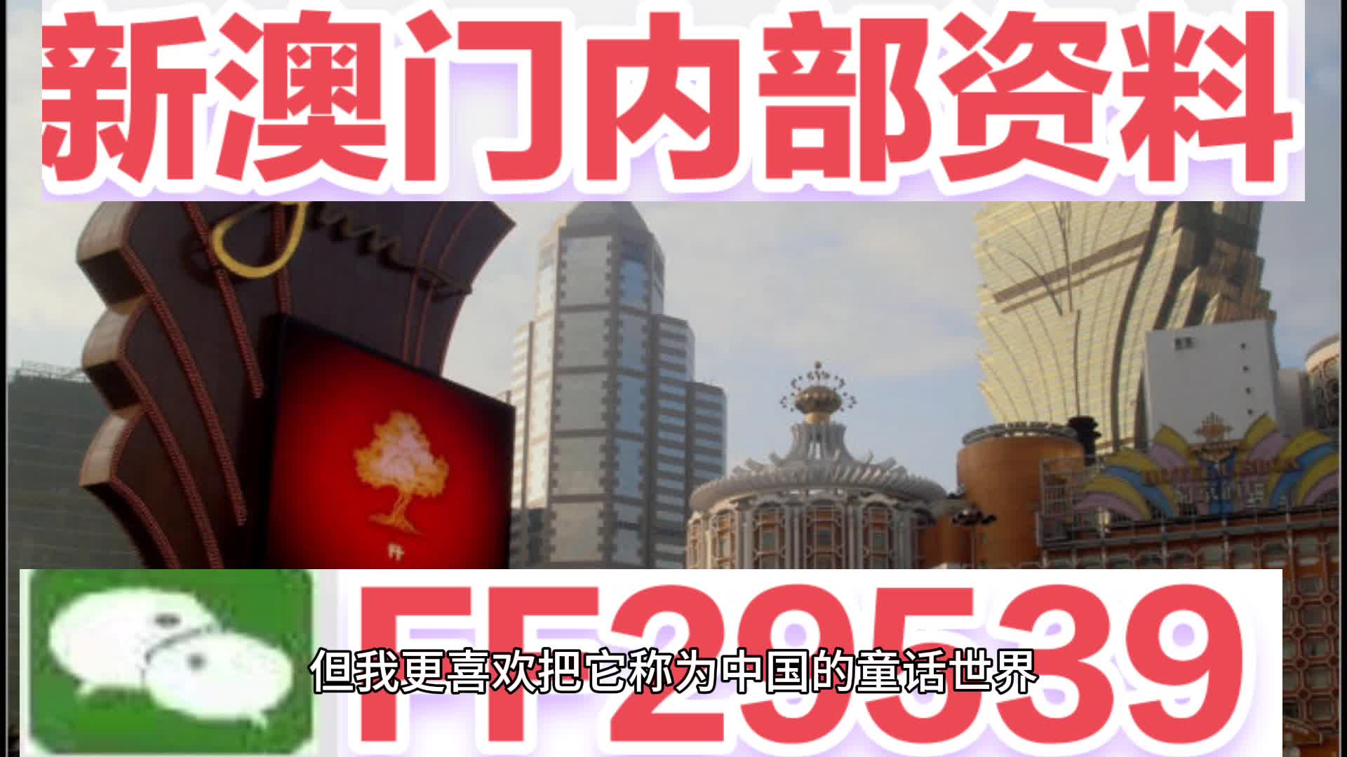 澳門今晚彩票預(yù)測(cè)，探索特馬走向與未來(lái)趨勢(shì)（關(guān)鍵詞，澳門特馬、彩票預(yù)測(cè)、未來(lái)趨勢(shì)），澳門特馬彩票預(yù)測(cè)，探索未來(lái)趨勢(shì)與特馬走向
