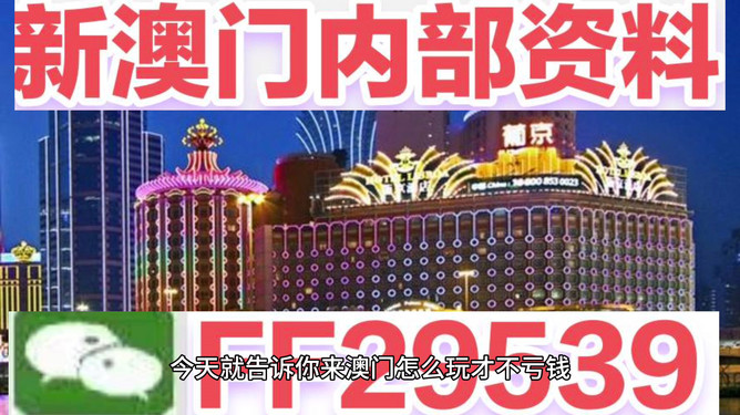 澳門彩票的未來展望，聚焦2025年今晚開獎結(jié)果，澳門彩票未來展望，聚焦今晚開獎結(jié)果，展望2025年發(fā)展之路