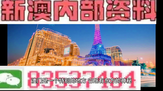 新澳今晚特9點(diǎn)30，揭秘精彩活動(dòng)與獨(dú)家優(yōu)惠，新澳今晚9點(diǎn)30分獨(dú)家活動(dòng)揭秘與優(yōu)惠盛宴開啟