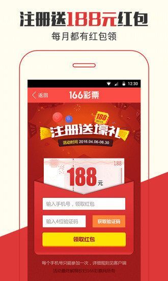 探索神秘的數(shù)字組合，77777888管家婆四肖預(yù)測(cè)秘籍，揭秘?cái)?shù)字組合奧秘，管家婆四肖預(yù)測(cè)秘籍之77777與888的神秘探索