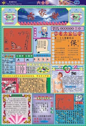 澳門管家婆精準(zhǔn)預(yù)測，揭秘背后的秘密與策略，澳門管家婆精準(zhǔn)預(yù)測揭秘，策略與秘密探究