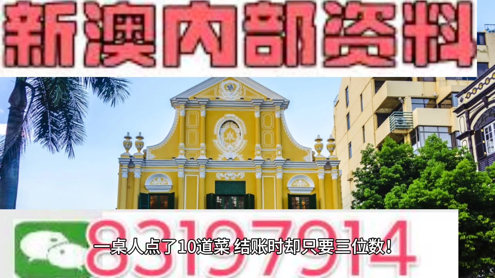 『獨家解析』636969奧菜資料大全 2022年最新版指南，獨家解析，2022年最新版奧菜資料大全指南 636969