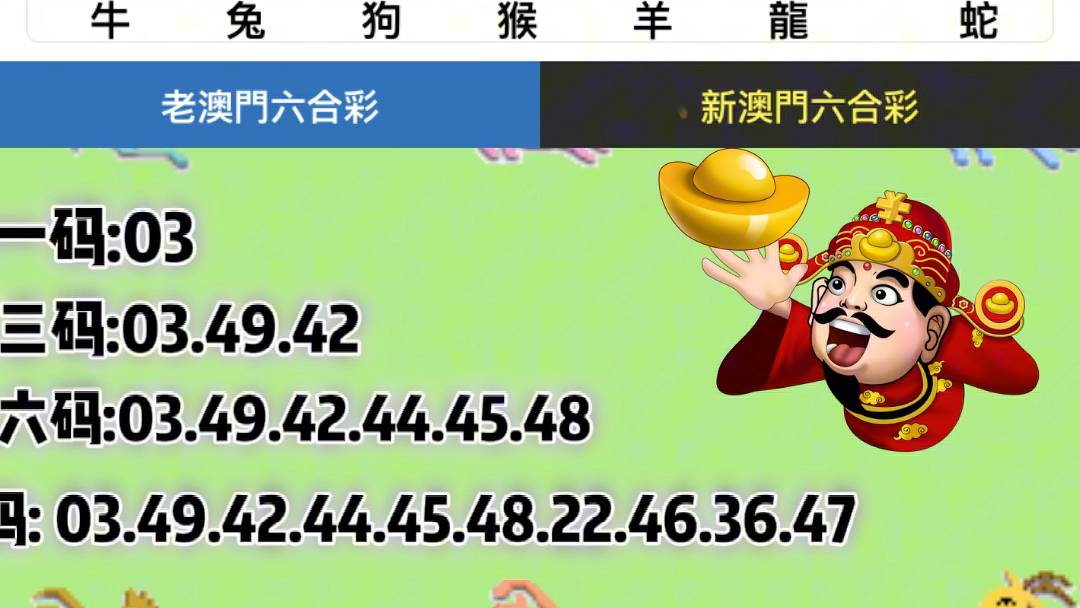 澳門一肖一碼全年資料解析與預測——探索生肖與彩票的奧秘，澳門生肖彩票解析與預測，探索生肖奧秘與全年資料預測
