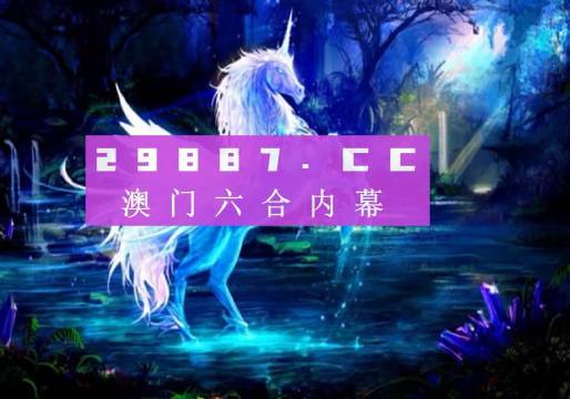 揭秘內(nèi)幕透特與圖庫世界，探尋快速開獎(jiǎng)與澳門今晚必中一肖一碼的秘密，揭秘內(nèi)幕，透特與圖庫世界的秘密，快速開獎(jiǎng)與澳門今晚必中一肖真相探秘