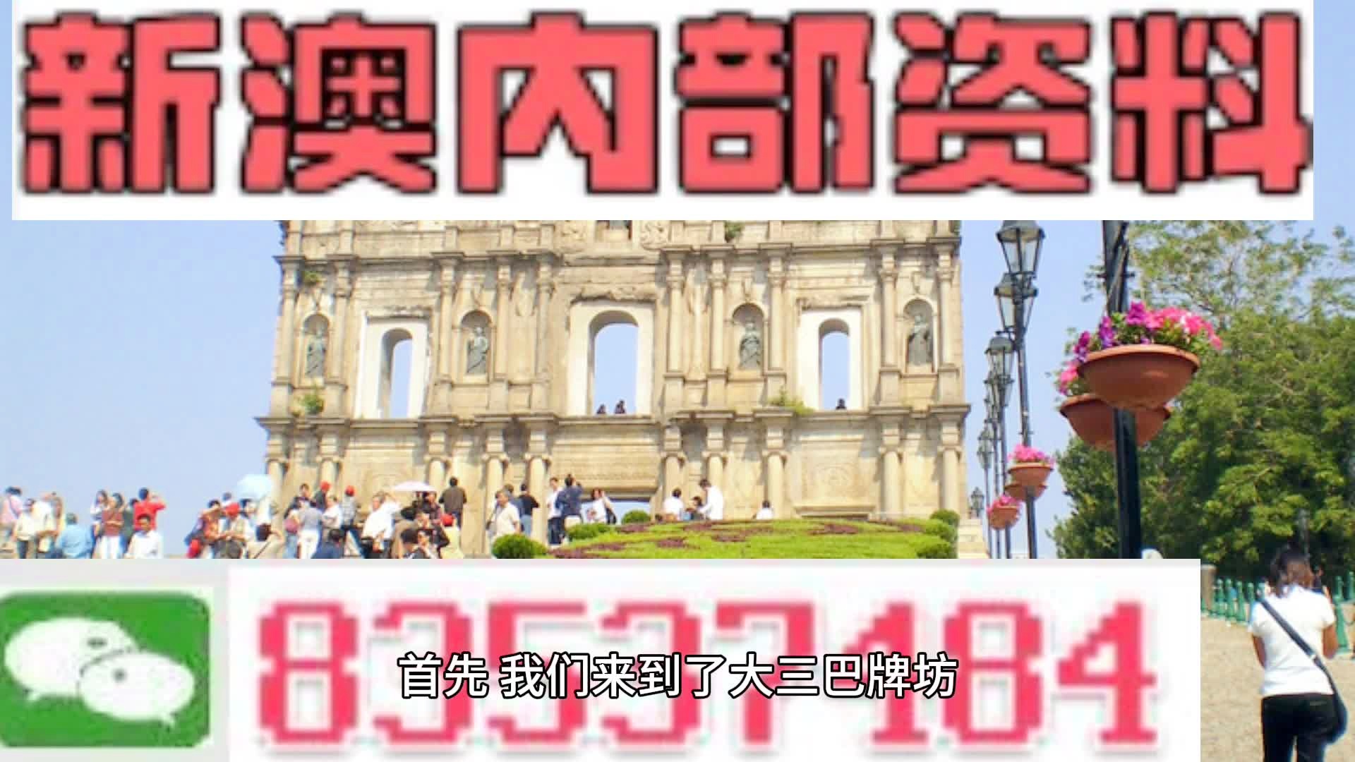 澳門一肖一碼期期準資料，揭秘彩票秘密，助你贏取大獎！，澳門彩票揭秘，精準一肖一碼資料助你贏取大獎！